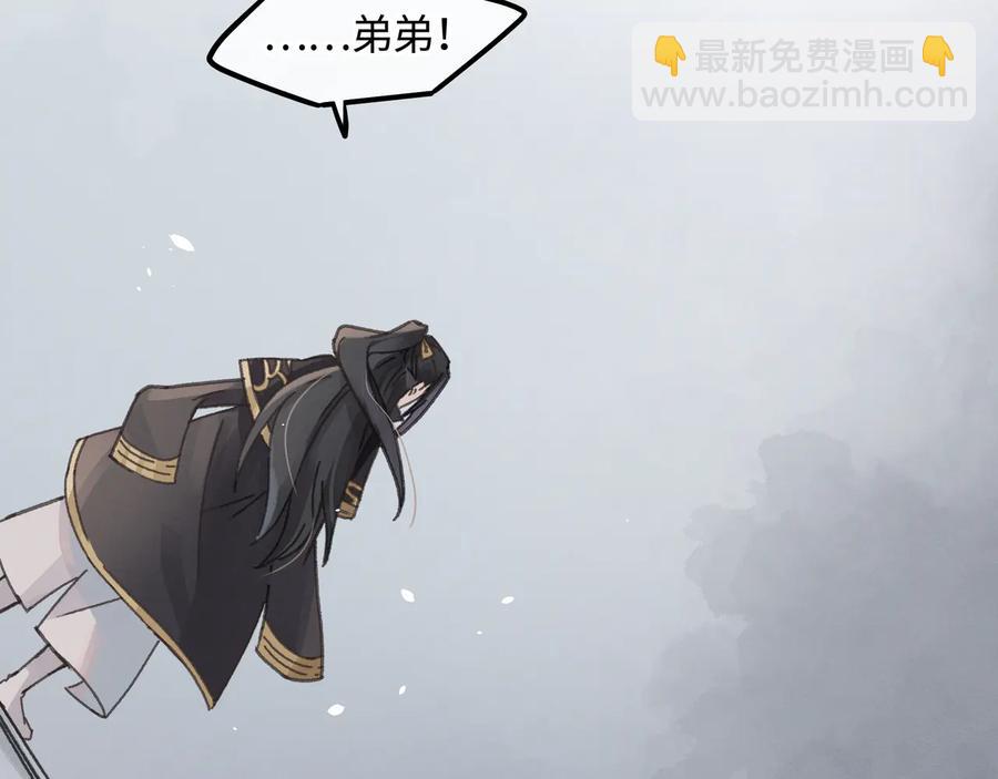 🍼带挂系统最为致命 第89话 过往种种，皆是至幸 第27页