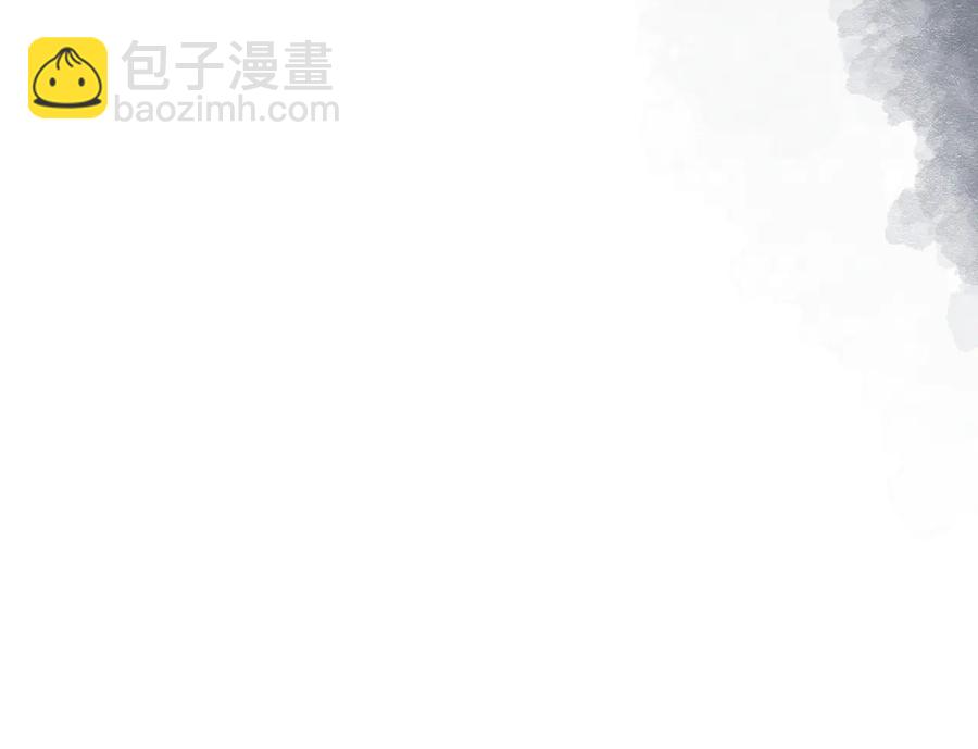 🍼带挂系统最为致命 第89话 过往种种，皆是至幸 第30页
