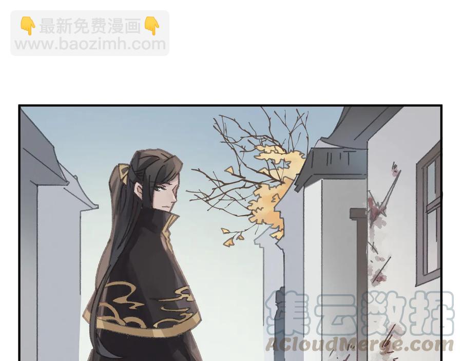 🍼带挂系统最为致命 第89话 过往种种，皆是至幸 第31页
