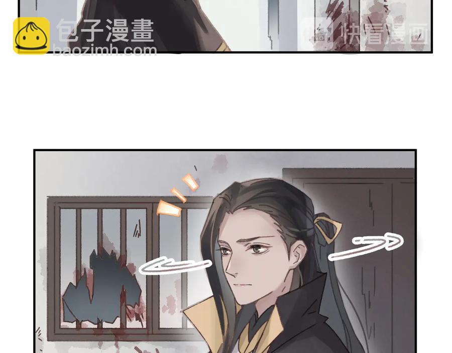 🍼带挂系统最为致命 第89话 过往种种，皆是至幸 第32页
