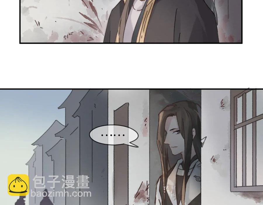 🍼带挂系统最为致命 第89话 过往种种，皆是至幸 第33页