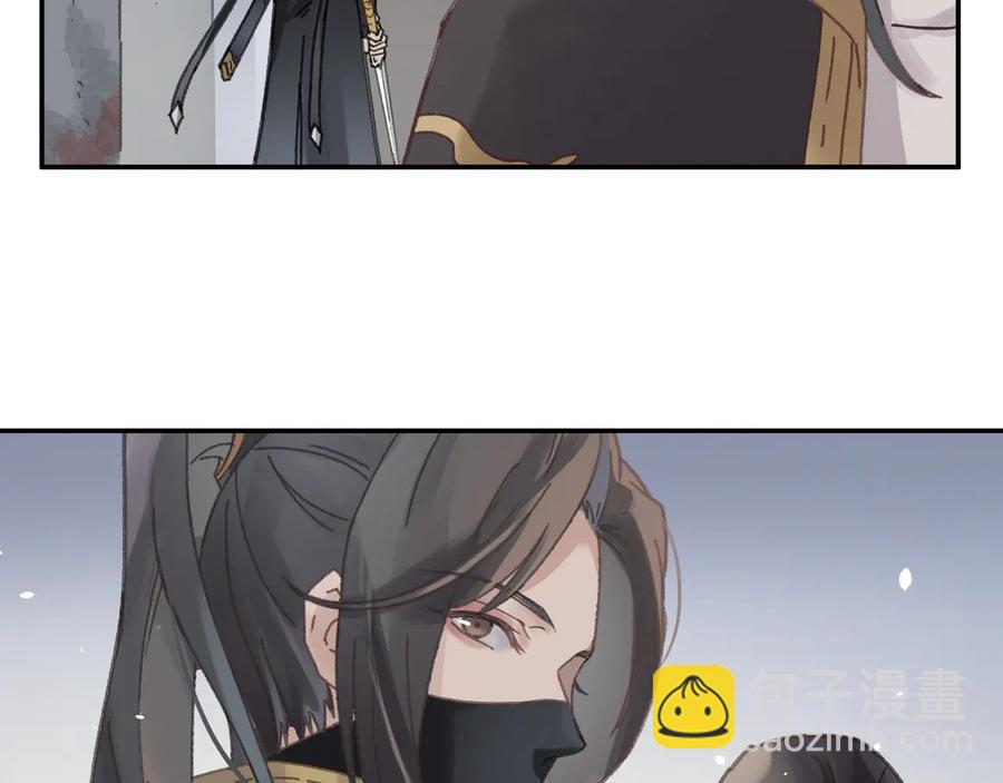 🍼带挂系统最为致命 第89话 过往种种，皆是至幸 第36页