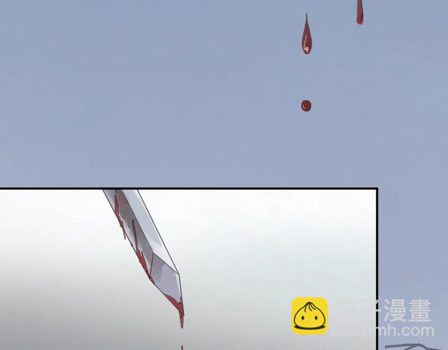 🍼带挂系统最为致命 第89话 过往种种，皆是至幸 第8页