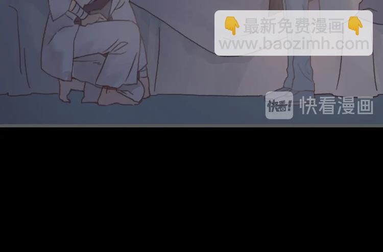 🍼带挂系统最为致命 第9话 天方夜谭 第25页