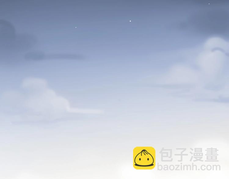 🍼带挂系统最为致命 第9话 天方夜谭 第27页