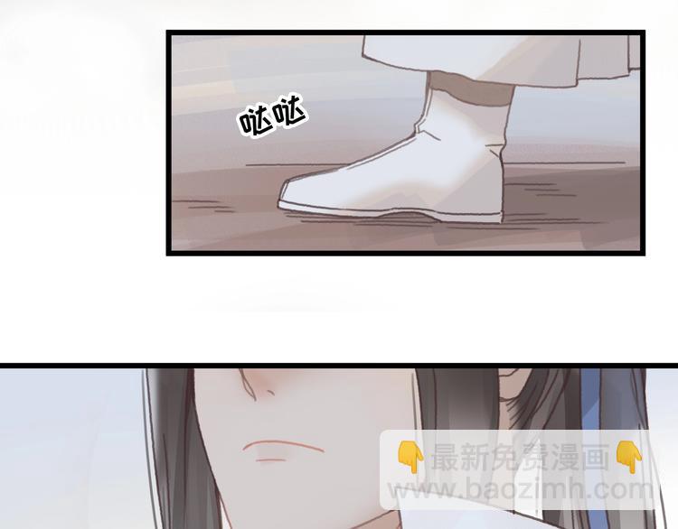 🍼带挂系统最为致命 第9话 天方夜谭 第28页