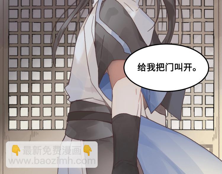🍼带挂系统最为致命 第9话 天方夜谭 第31页