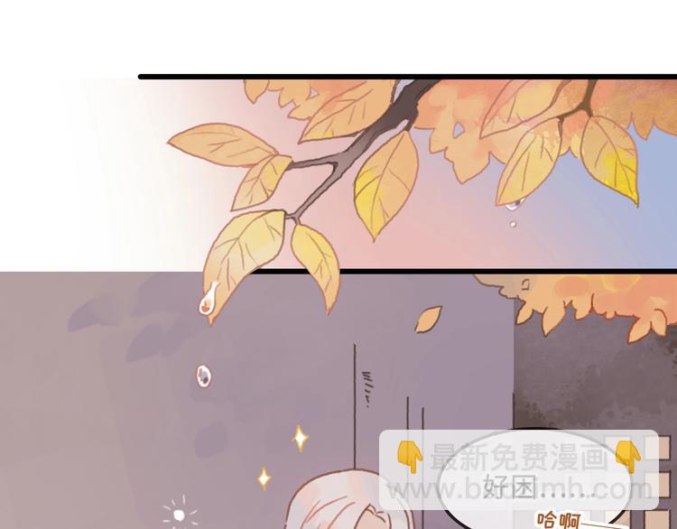 🍼带挂系统最为致命 第9话 天方夜谭 第33页