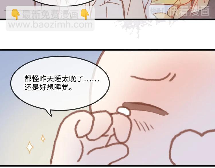 🍼带挂系统最为致命 第9话 天方夜谭 第35页