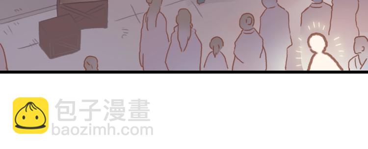 🍼带挂系统最为致命 第9话 天方夜谭 第44页