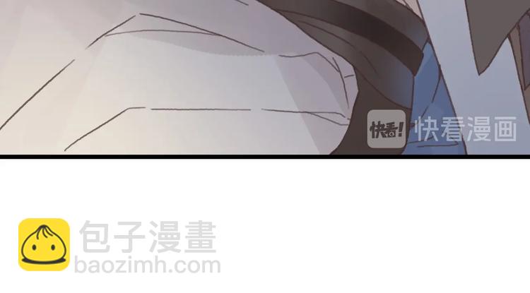 🍼带挂系统最为致命 第9话 天方夜谭 第48页