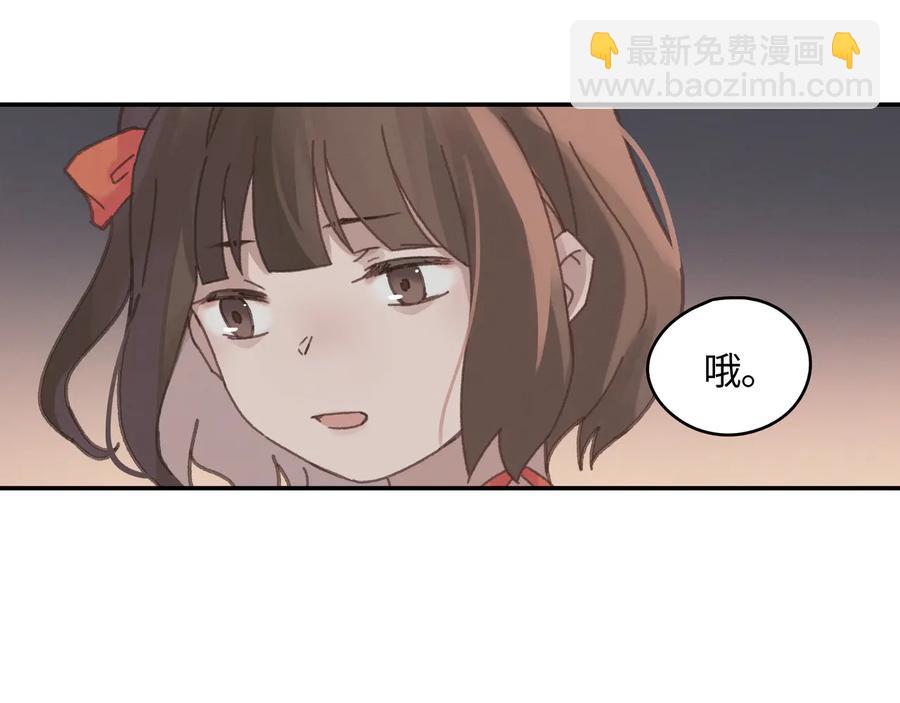 🍼带挂系统最为致命 第91话 我只要阿谭一个就够 第11页