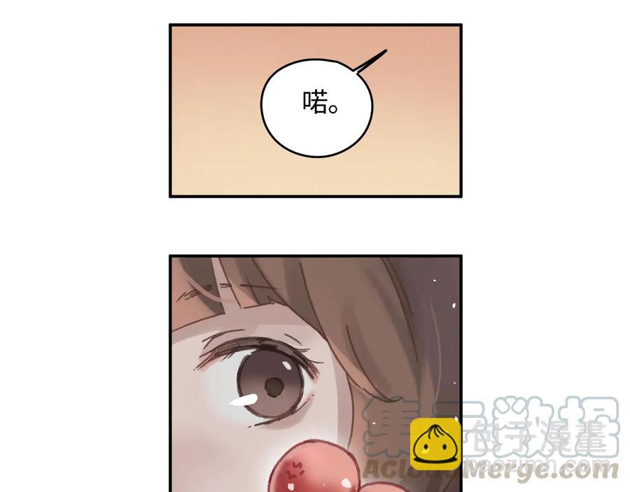 🍼带挂系统最为致命 第91话 我只要阿谭一个就够 第13页