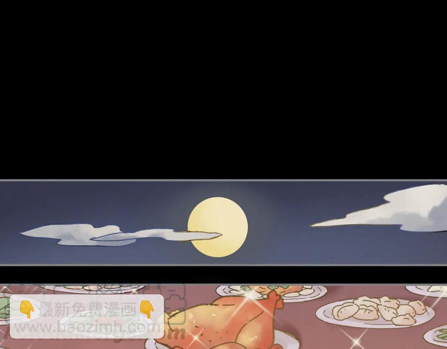 🍼带挂系统最为致命 第91话 我只要阿谭一个就够 第25页