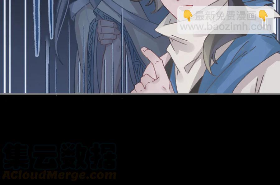 🍼带挂系统最为致命 第91话 我只要阿谭一个就够 第40页