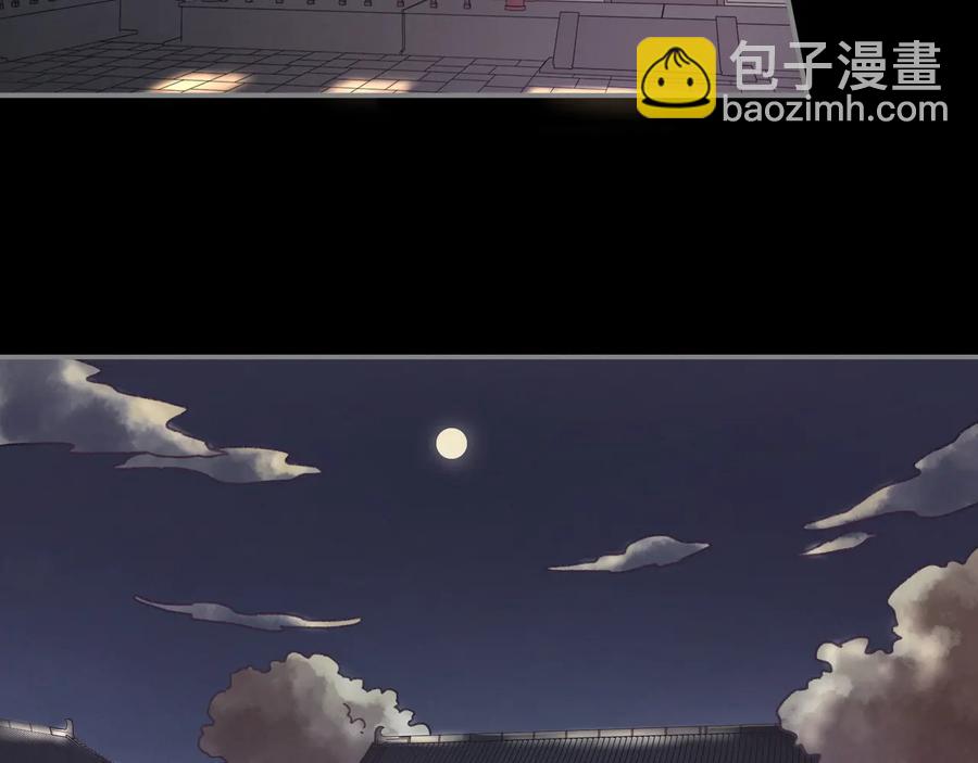 🍼带挂系统最为致命 第91话 我只要阿谭一个就够 第42页