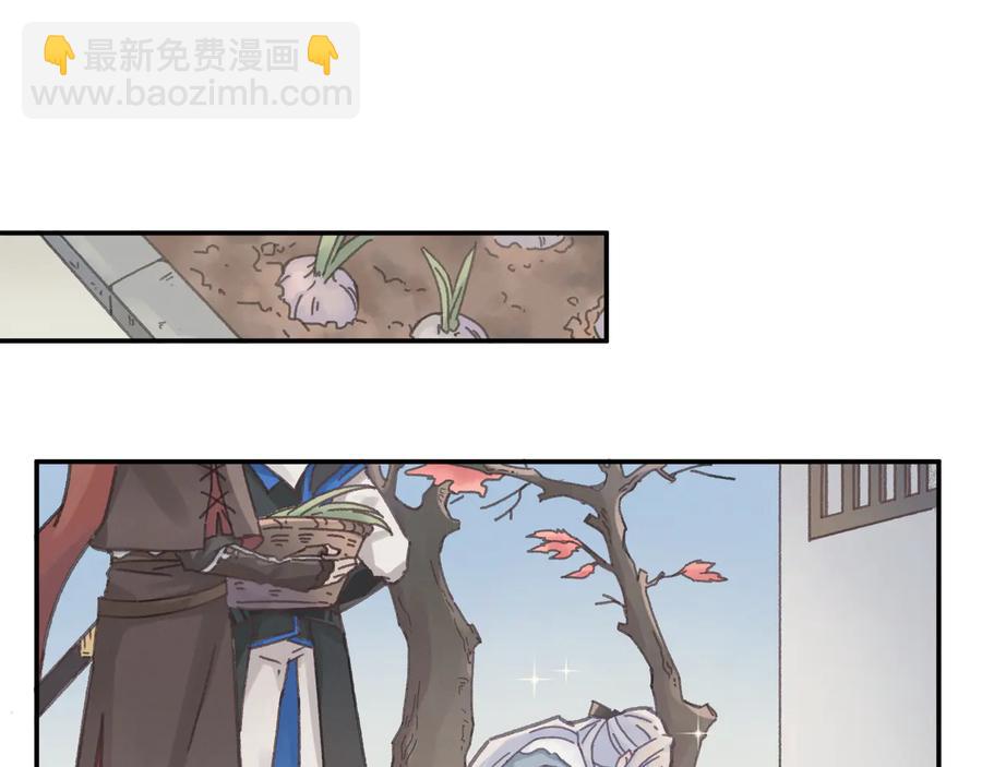 🍼带挂系统最为致命 第93话 我是不是搞砸了？ 第11页