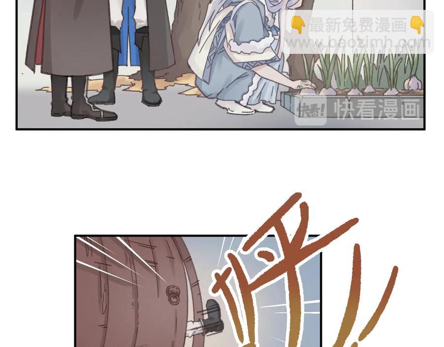🍼带挂系统最为致命 第93话 我是不是搞砸了？ 第12页