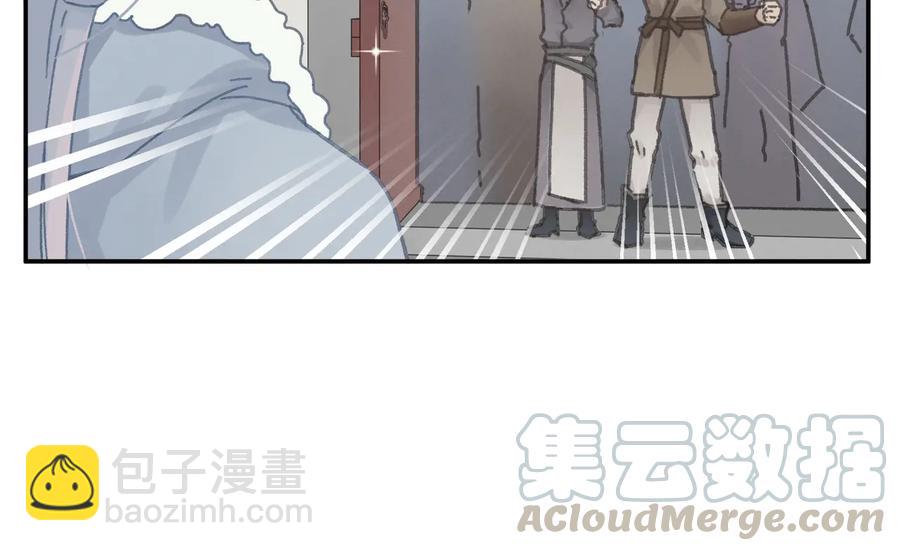 🍼带挂系统最为致命 第93话 我是不是搞砸了？ 第19页
