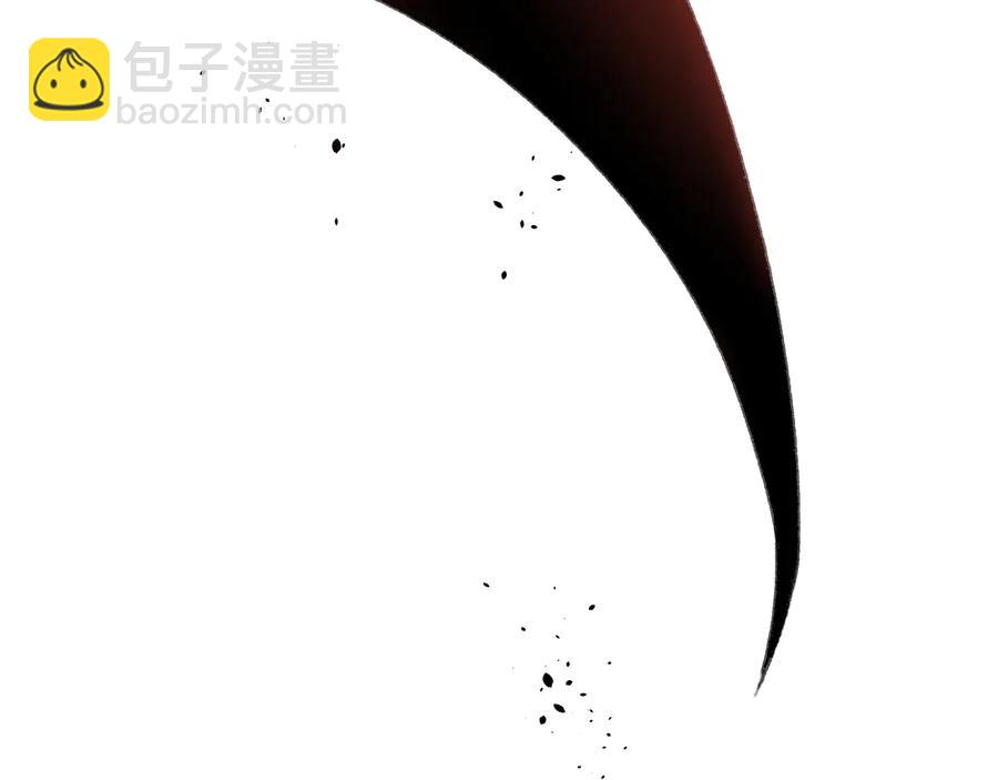 🍼带挂系统最为致命 第93话 我是不是搞砸了？ 第32页