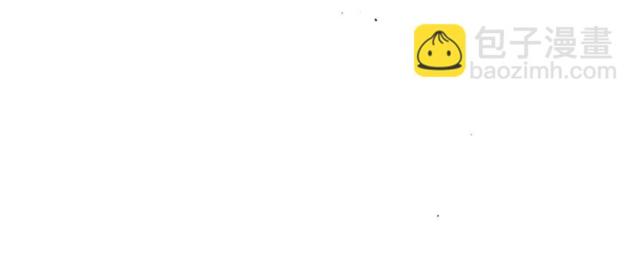 🍼带挂系统最为致命 第93话 我是不是搞砸了？ 第33页