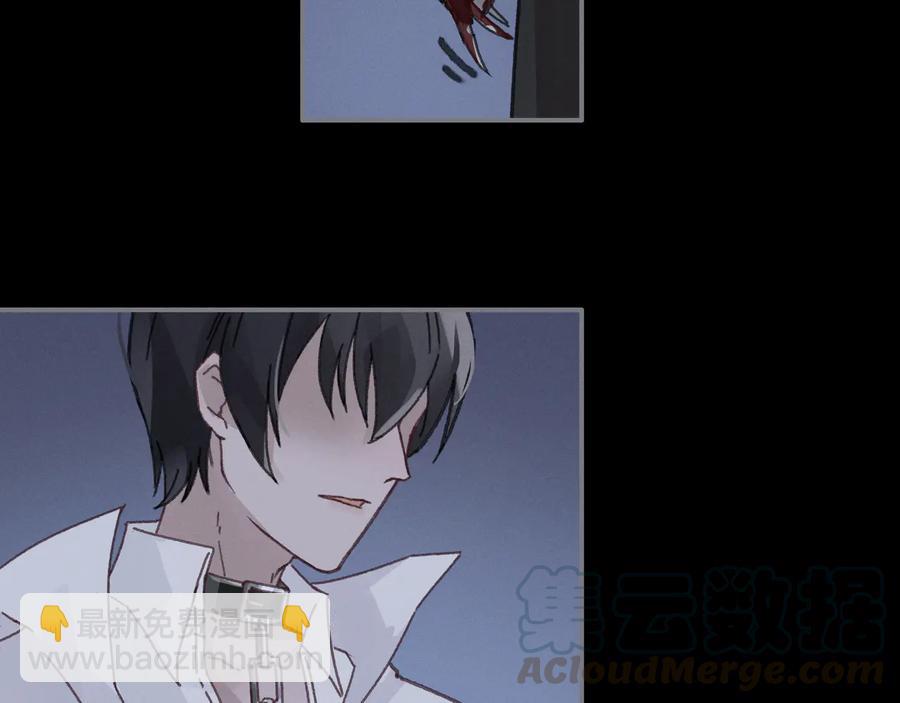 🍼带挂系统最为致命 第93话 我是不是搞砸了？ 第46页