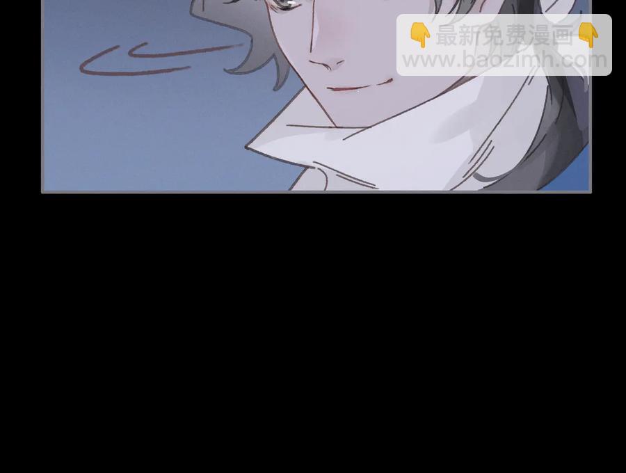 🍼带挂系统最为致命 第93话 我是不是搞砸了？ 第50页