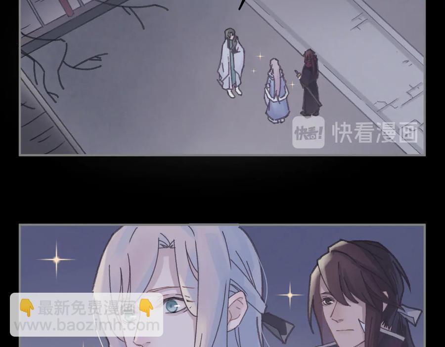 🍼带挂系统最为致命 第95话 曾经的寂寞我来填补 第14页
