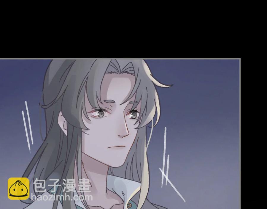 🍼带挂系统最为致命 第95话 曾经的寂寞我来填补 第21页