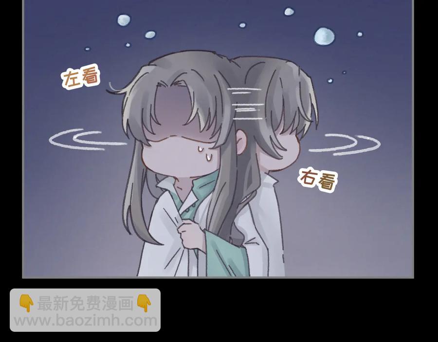 🍼带挂系统最为致命 第95话 曾经的寂寞我来填补 第24页
