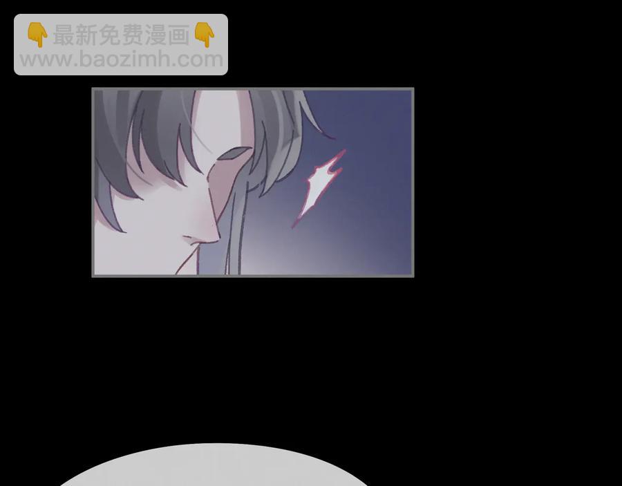 🍼带挂系统最为致命 第95话 曾经的寂寞我来填补 第29页