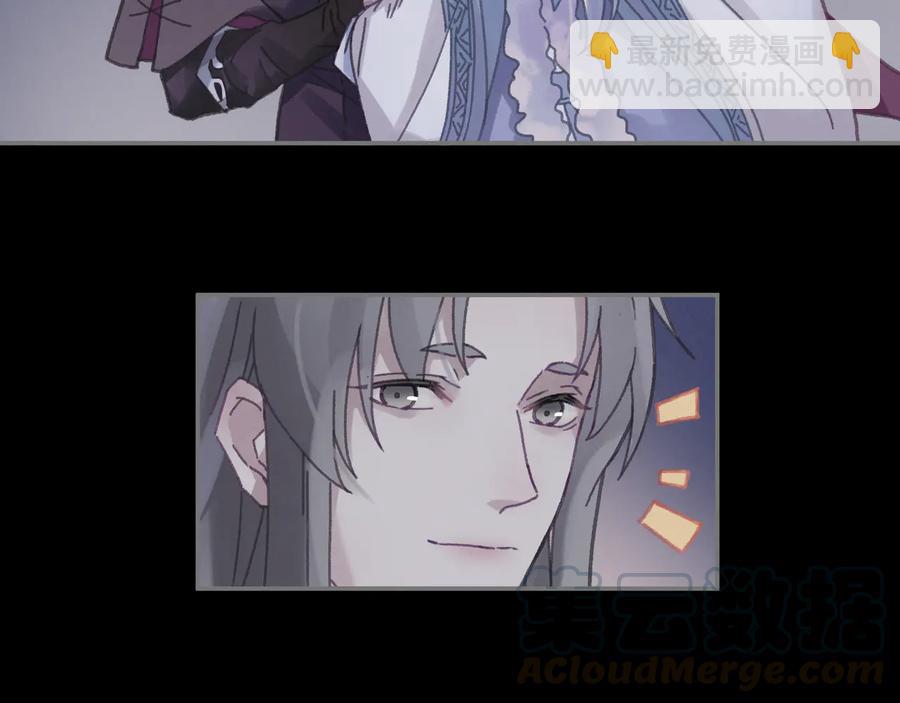 🍼带挂系统最为致命 第95话 曾经的寂寞我来填补 第37页