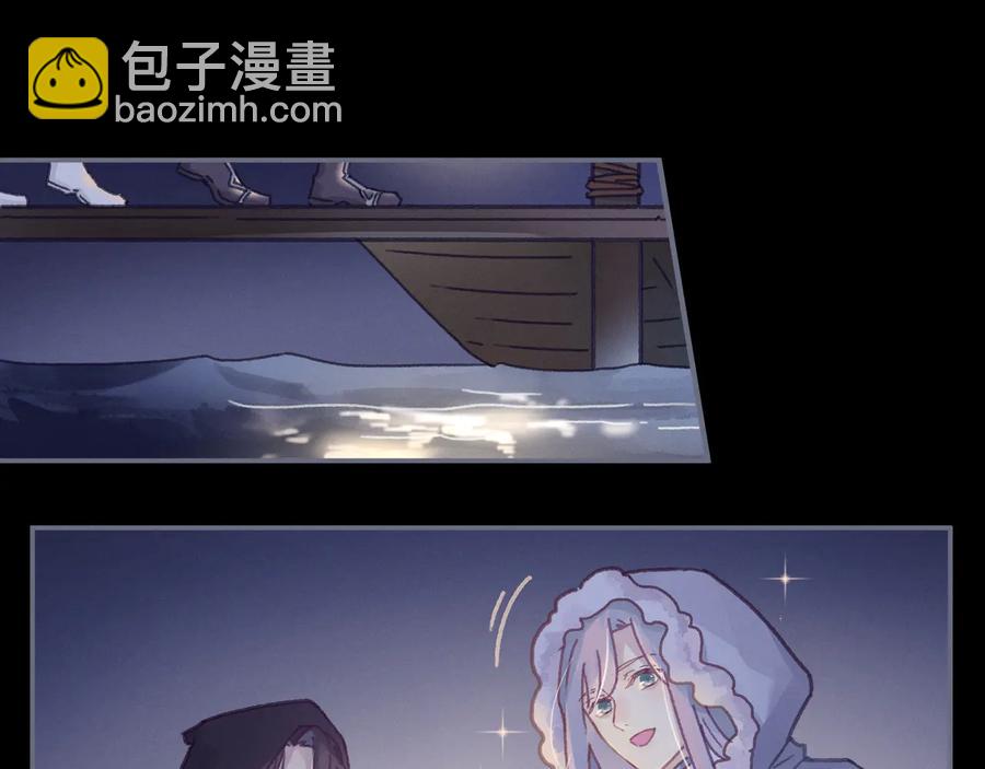 🍼带挂系统最为致命 第95话 曾经的寂寞我来填补 第41页