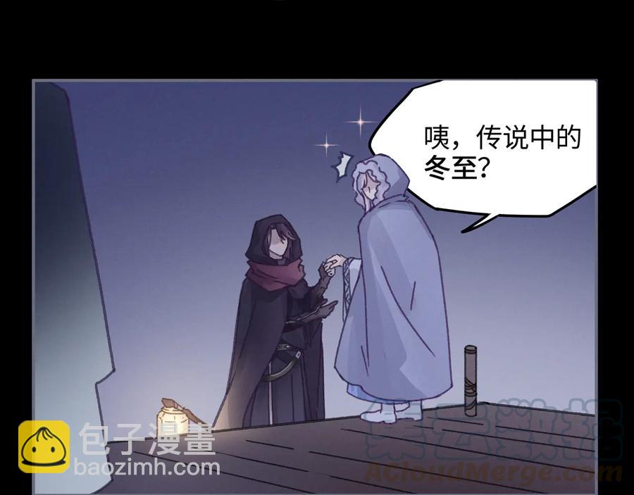 🍼带挂系统最为致命 第95话 曾经的寂寞我来填补 第46页