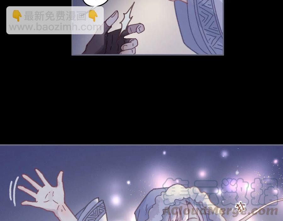 🍼带挂系统最为致命 第95话 曾经的寂寞我来填补 第49页