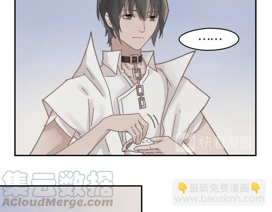 🍼带挂系统最为致命 第97话 一期一会 第10页