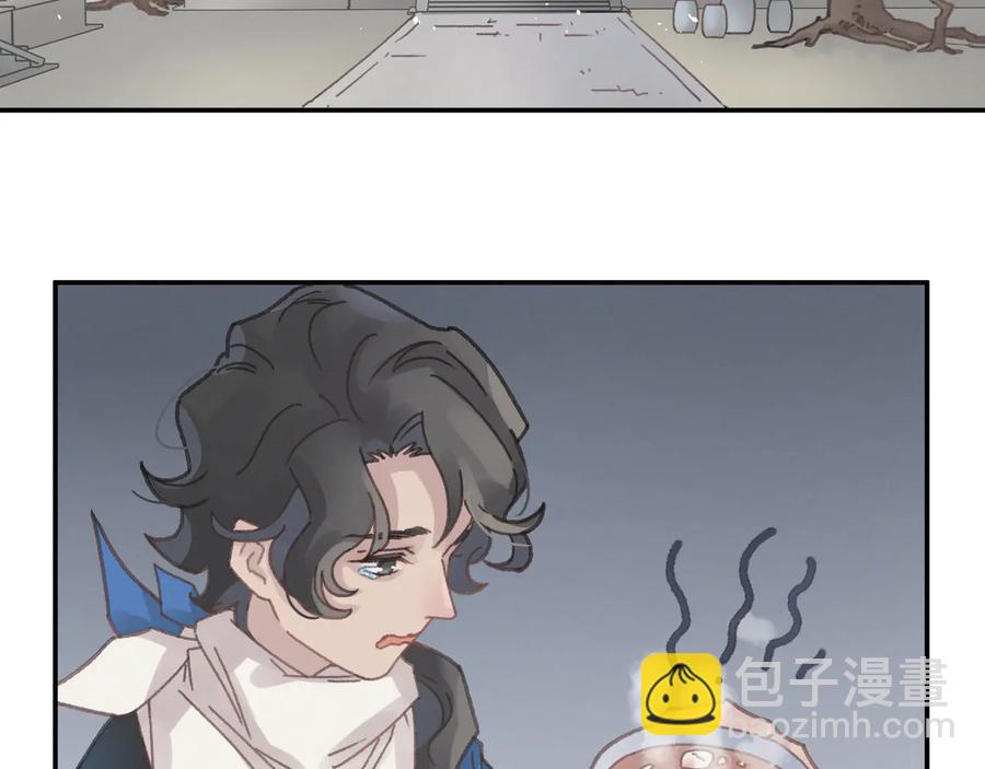 🍼带挂系统最为致命 第97话 一期一会 第17页