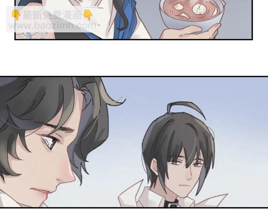 🍼带挂系统最为致命 第97话 一期一会 第18页