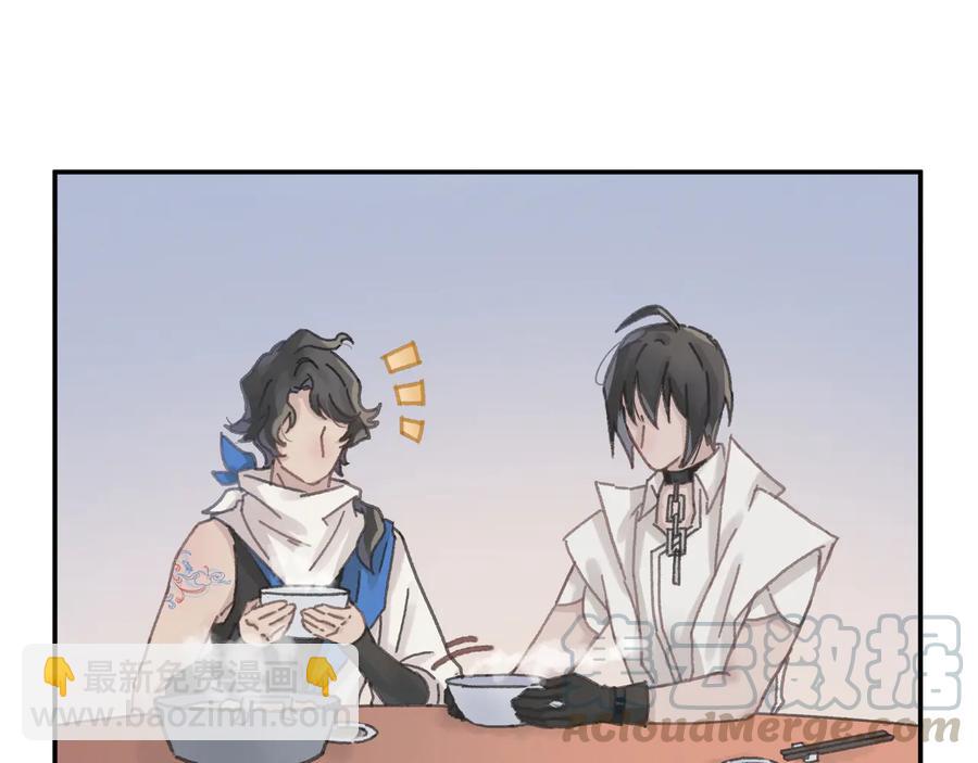 🍼带挂系统最为致命 第97话 一期一会 第19页