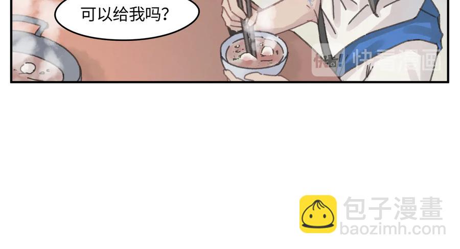 🍼带挂系统最为致命 第97话 一期一会 第21页