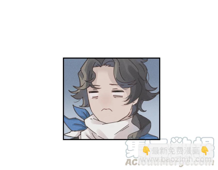 🍼带挂系统最为致命 第97话 一期一会 第25页