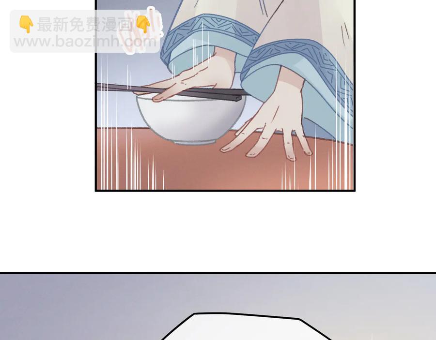 🍼带挂系统最为致命 第97话 一期一会 第35页