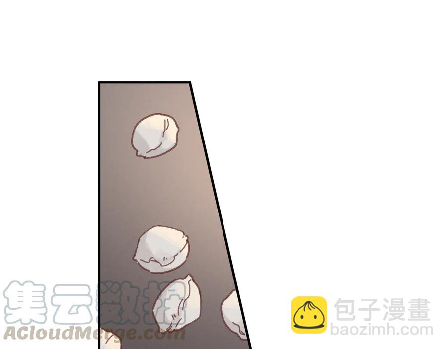 🍼带挂系统最为致命 第97话 一期一会 第40页