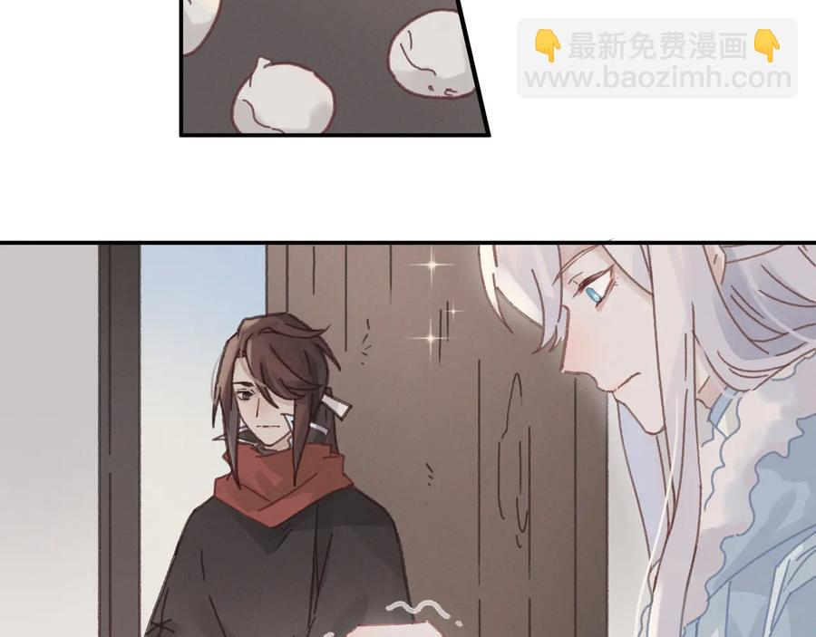 🍼带挂系统最为致命 第97话 一期一会 第41页