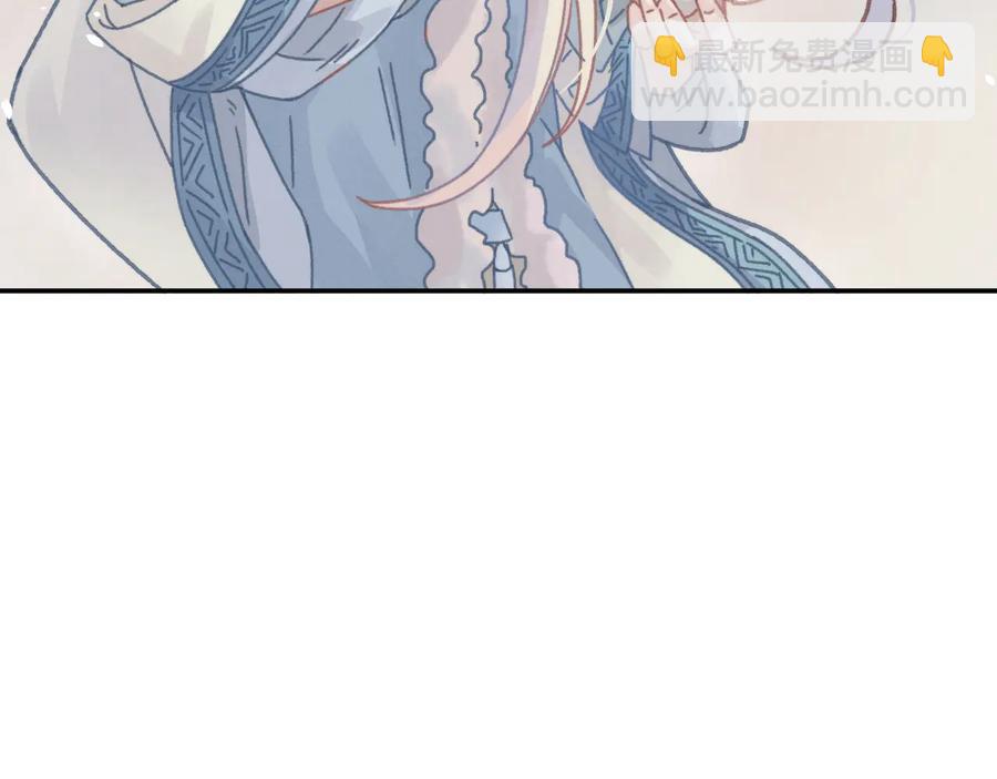 🍼带挂系统最为致命 第97话 一期一会 第47页