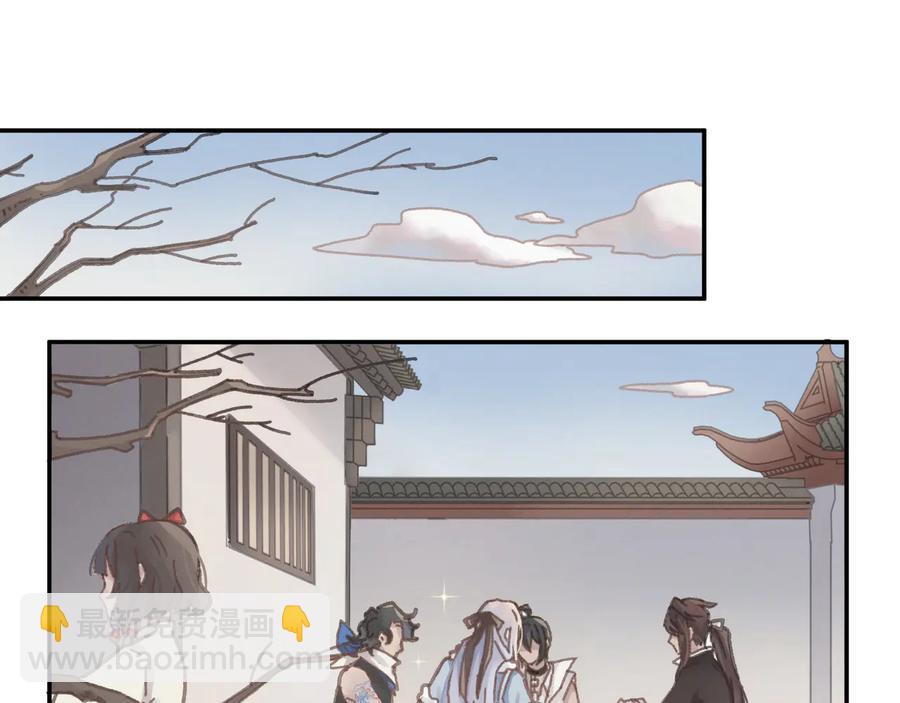 🍼带挂系统最为致命 第97话 一期一会 第5页