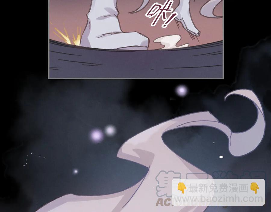 🍼带挂系统最为致命 第99话 创世神他吃醋了 第19页