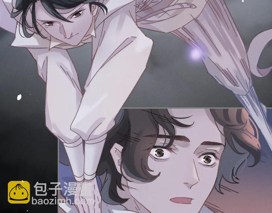 🍼带挂系统最为致命 第99话 创世神他吃醋了 第21页
