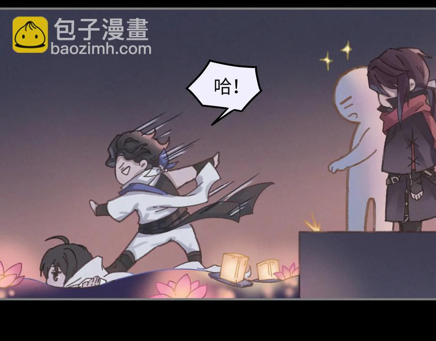 🍼带挂系统最为致命 第99话 创世神他吃醋了 第26页