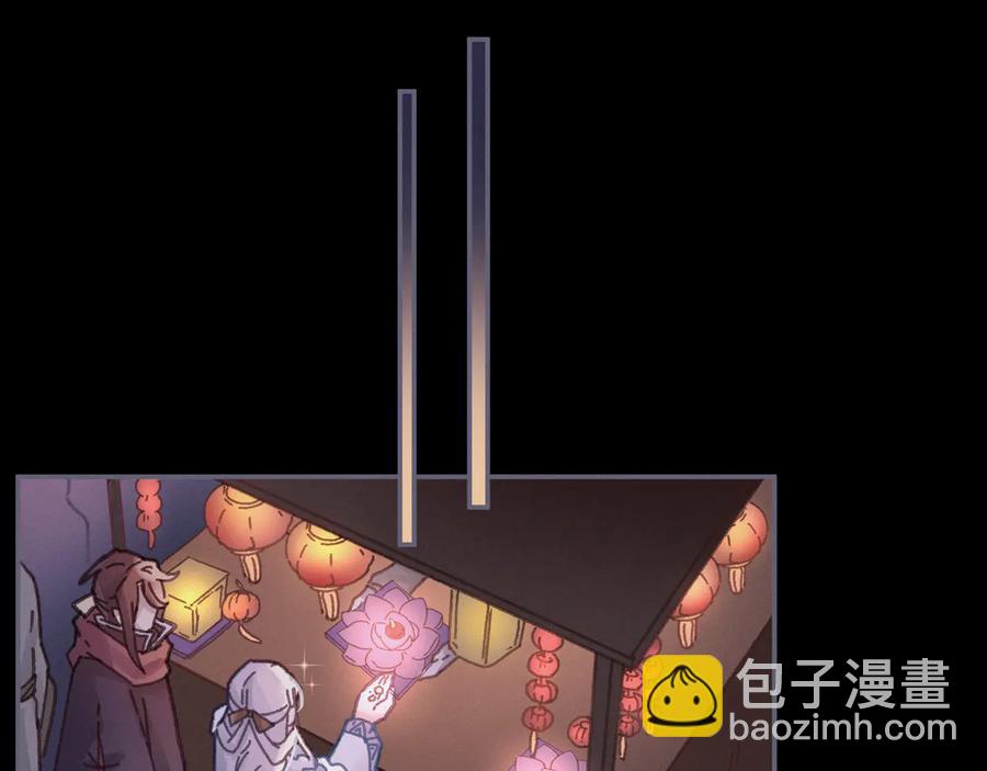 🍼带挂系统最为致命 第99话 创世神他吃醋了 第41页